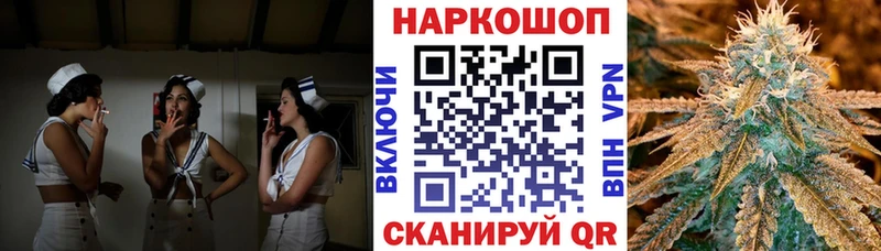 Купить закладку Реж КОКАИН Псилоцибиновые грибы ГАШИШ МАРИХУАНА МЕФ A PVP