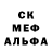 Амфетамин VHQ Inzhu Togyzbay