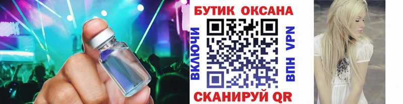 Бутират BDO где можно купить Реж