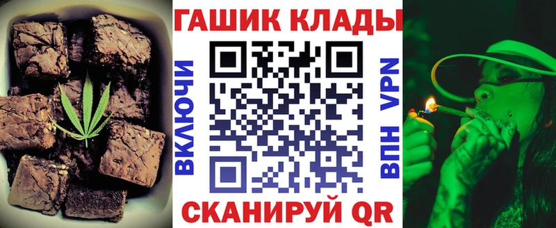 где продают наркотики Реж Cannafood конопля