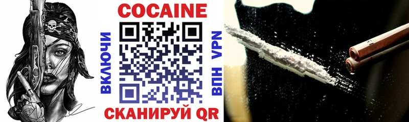 закладка  Реж  Cocaine 98% 