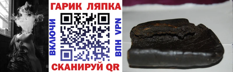 MEGA как зайти  Реж  Гашиш хэш 