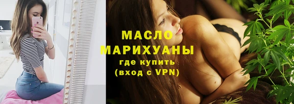 МДМА Беломорск