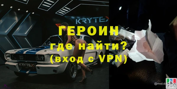 МДМА Беломорск