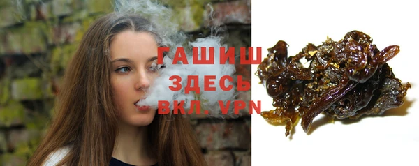 экстази Белоозёрский