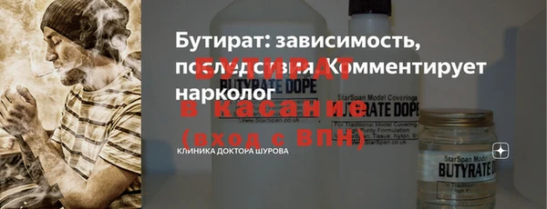 экстази Белоозёрский