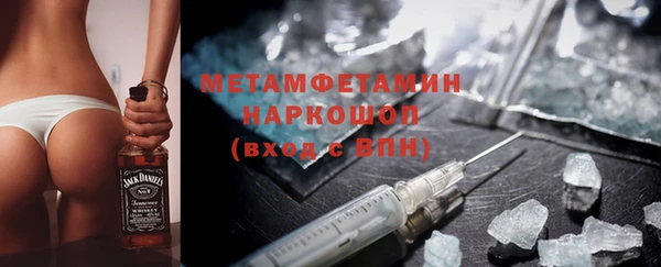 прущая мука Белокуриха