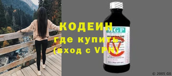 экстази Белоозёрский
