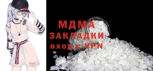 прущая мука Белокуриха