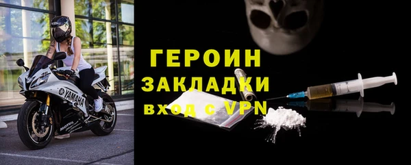 экстази Белоозёрский