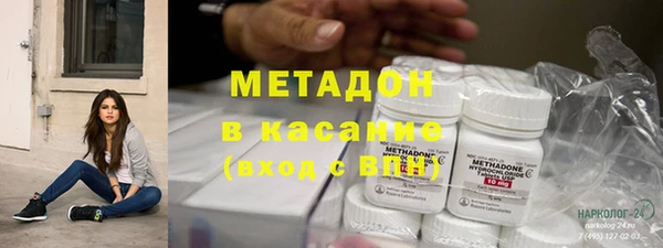 МДМА Беломорск