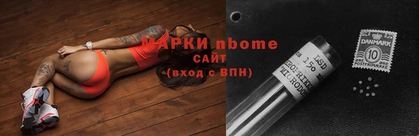 прущая мука Белокуриха