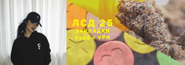 экстази Белоозёрский