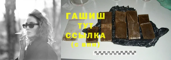 МДМА Беломорск