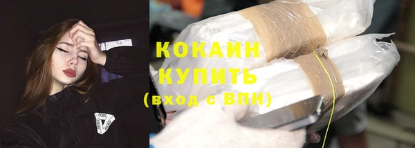 экстази Белоозёрский