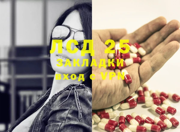экстази Белоозёрский