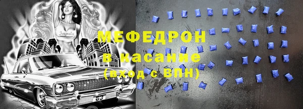 МДМА Беломорск