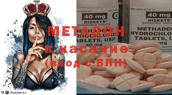МДМА Беломорск