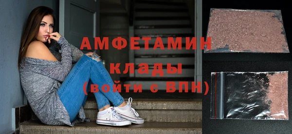 прущая мука Белокуриха
