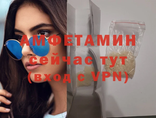 МДМА Беломорск