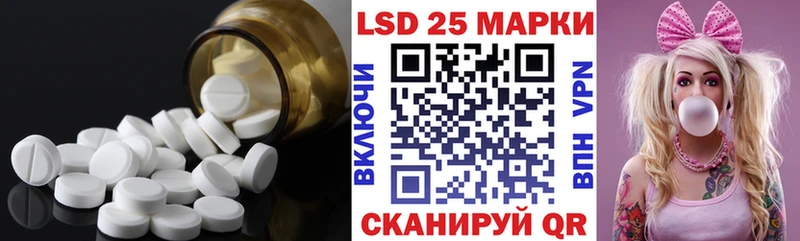 ЛСД экстази кислота  Реж 