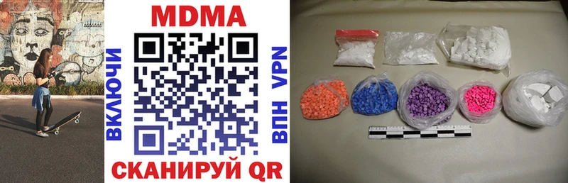 как найти наркотики  Реж  MDMA Molly 