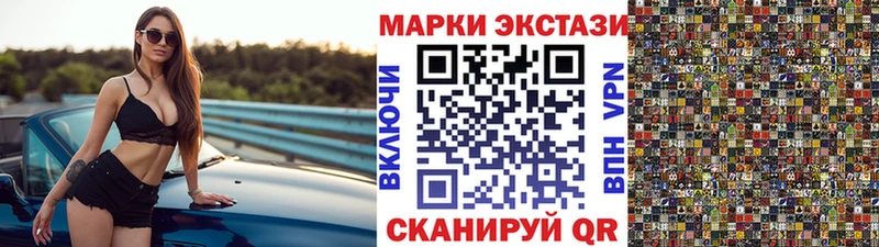 Марки NBOMe 1,5мг Реж