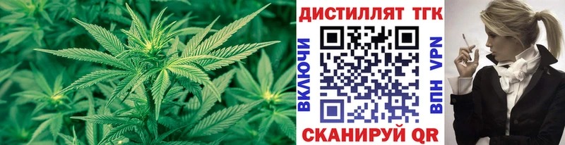 Дистиллят ТГК вейп  Реж 